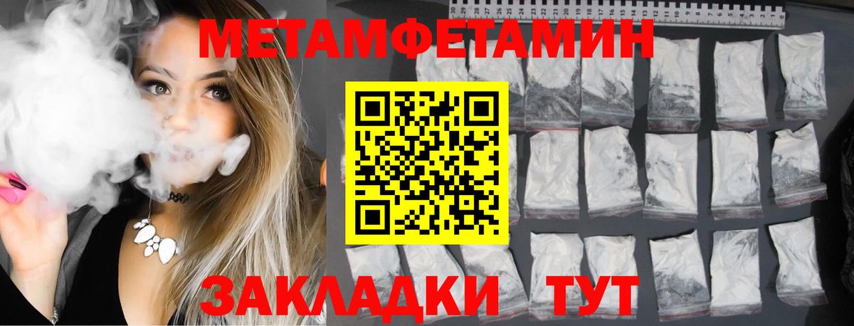 АМФЕТАМИН VHQ  Вход с VPN  АМФ  Камышлов 