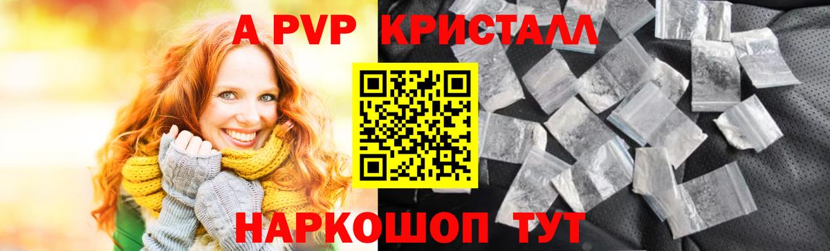 Вейп ТГК  ГАШИШ  Cocaine  Вход с VPN  Каннабис  Камышлов  Меф кристаллы 