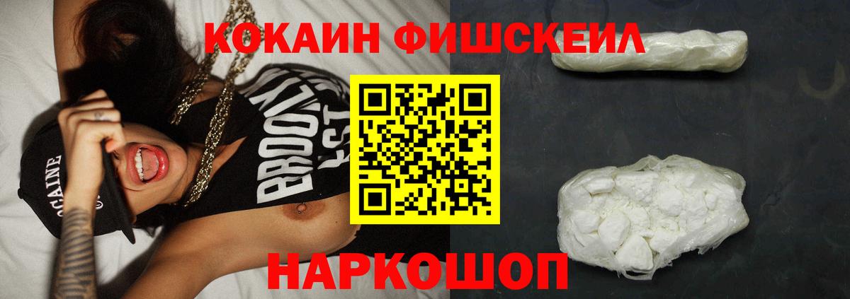 Кокаин Боливия Камышлов