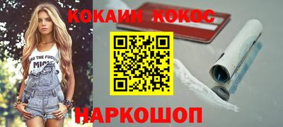 марихуана Камышлов