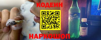 мяу мяу кристалл Изобильный