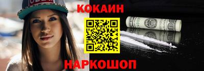 кокаин колумбия Канаш