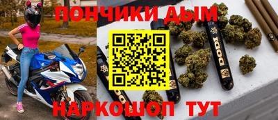 мяу мяу кристалл Изобильный