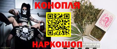 марихуана Камышлов