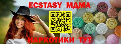 марихуана Камышлов