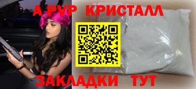 марихуана Камышлов