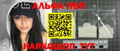 марихуана Камышлов