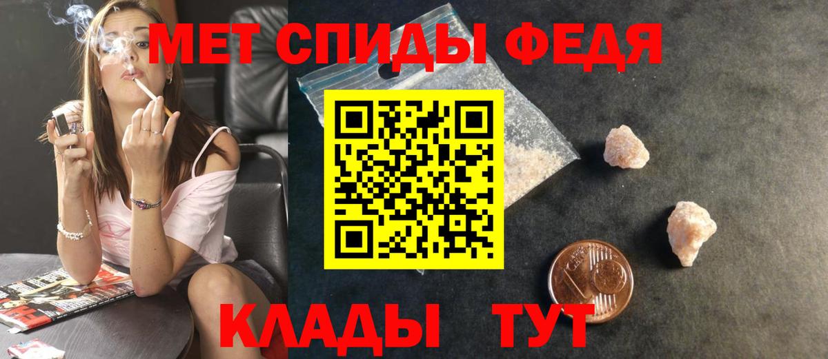Камышлов  Первитин Methamphetamine  Вход с VPN 