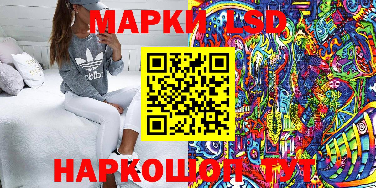 Марки NBOMe 1500мкг Камышлов