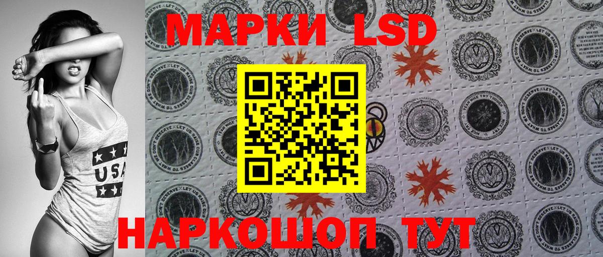 Марки 25I-NBOMe 1,8мг  Вход с VPN  Камышлов 